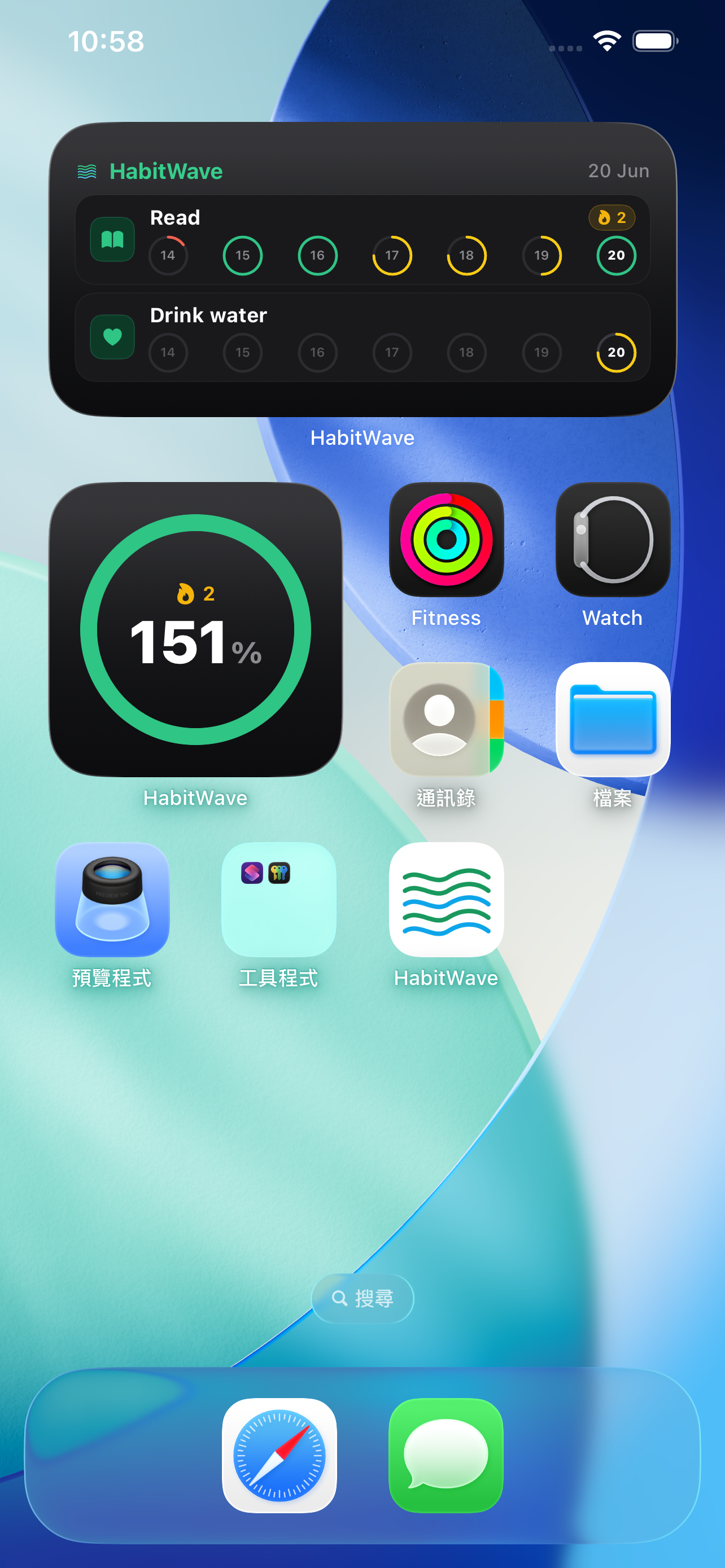 HabitWave home-screen widget